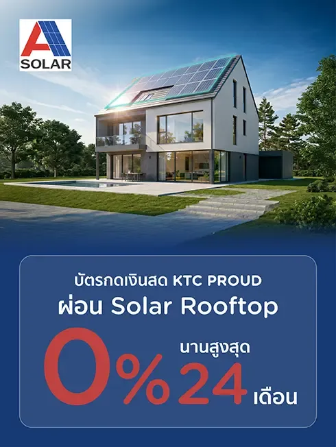 A SOLAR
